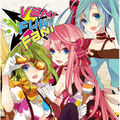 emon(Tes.) | Vocaloid Wiki | Fandom