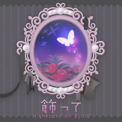 飾って (Kazatte) | Vocaloid Wiki | Fandom