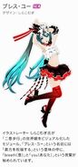 Miku's Breathe With You module for the song "Nisoku Hokou", designed by Siracomgi. From the video game Hatsune Miku -Project DIVA- F 2nd.