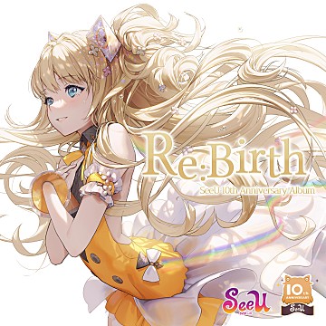 Re:Birth -SeeU 10th Anniversary Album- | Vocaloid Wiki | Fandom