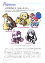 SD Chibi VOCALOID3 Characters featuring Mew & others.