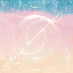 Image of "和光同尘 (Héguāng Tóng Chén) (album)"