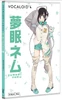 Yumemi Nemu