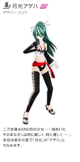 knife vocaloid vsqx knife vocaloid vsqx