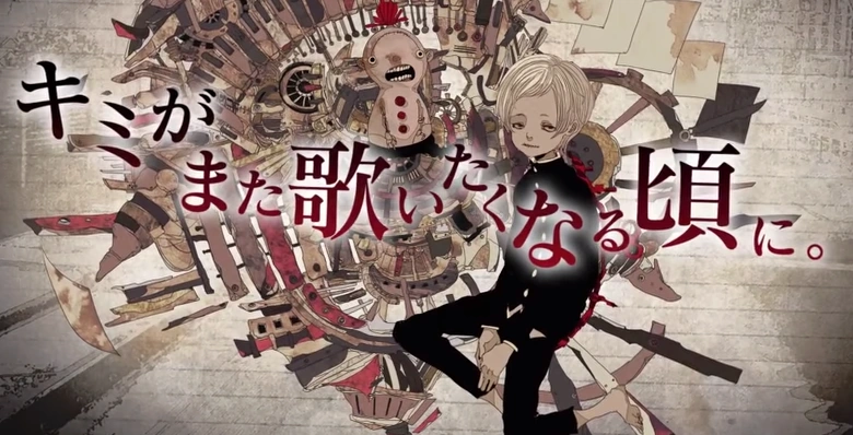 キミがまた歌いたくなる頃に。 (Kimi ga Mata Utaitaku Naru Koro ni