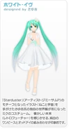 Module whiteeve.png (55 KB) Miku's "White Eve" Module for the song Starduster featured in Project Diva Extend.