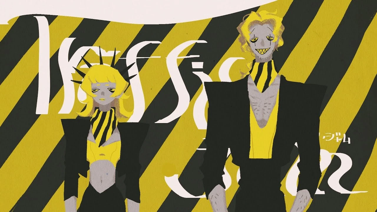 トラフィック・ジャム (Traffic Jam) | Vocaloid Wiki | Fandom
