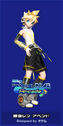 Project Diva Arcade Len Append