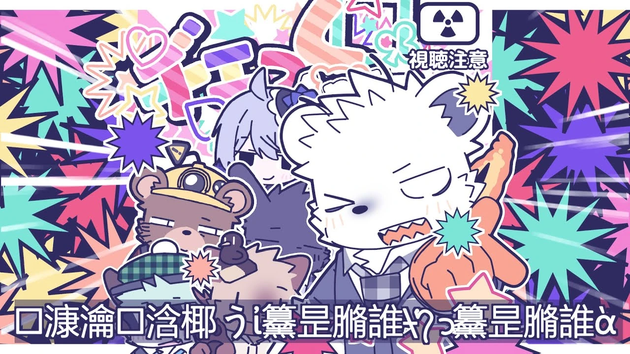 ヂェっく□.₄ₙュぅ (Jekku□.₄ₙYuu) | Vocaloid Wiki | Fandom