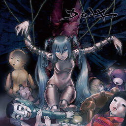 DOLL (EP) | Vocaloid Wiki | Fandom