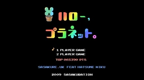 Hello, Planet. | Vocaloid Wiki | Fandom