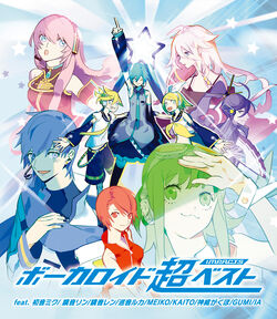 VOCALOID 超BEST -memories- (VOCALOID chouBEST -memories