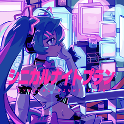 cynical　2月12日まで VY2】Cynical Night Plan / シニカルナイトプラン【VOCALOID