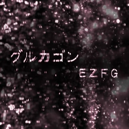 Image of "グルカゴン (Glucagon) (single)"