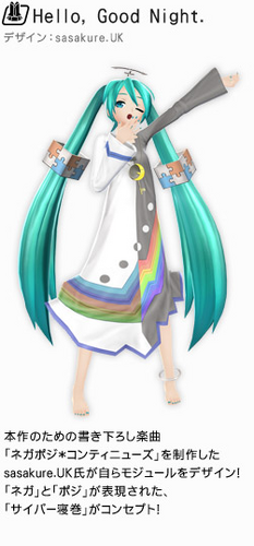 ネガポジ＊コンティニューズ (Negaposi*Continues) | Vocaloid Wiki 