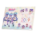 2019 Desktop Calendar featuring Otomachi Una's 2nd Anniversary Outfit