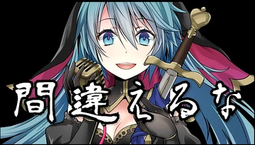 永遠に幸せになる方法、見つけました。 (Eien ni Shiawase ni Naru