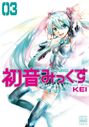 Hatsune Mix Vol 3 non officiel