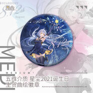 Xingchen 2021 birthday button; illust. Hanasa & ATDan