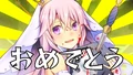 うたたP - 嬉しい、楽しい、幸せカーニバル。