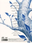 Back cover of the album
