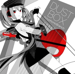 初音ミク DUST BOX 缶バッジ PolyphonicBranch DUST BOX | Vocaloid Wiki | Fandom