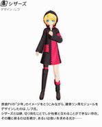 Rin's Scissors module for the song "Tokyo Teddy Bear", designed by Sidu. From the video game Hatsune Miku -Project DIVA- F.