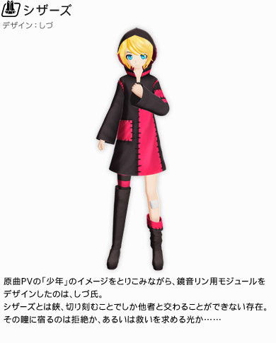 Discuss Everything About Vocaloid Wiki Fandom Discuss Everything About Vocaloid Wiki Fandom