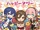 ハッピーアワー (Happy Hour)