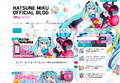 The Official Hatsune Miku Blog when the event started.