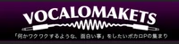 Vocalomakets logo