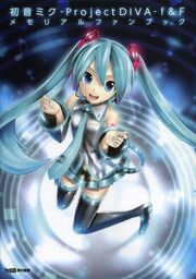 Hatsune Miku -Project DIVA- f & F memorial fan book