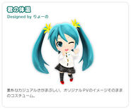 Miku's costume for the song, designed by Ryouno, featured in the game Project mirai.