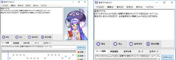 Talk Ex | Vocaloid Wiki | Fandom