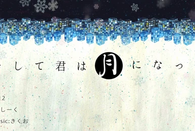 きくおミク5 (Kikuo Miku 5) | Vocaloid Wiki | Fandom