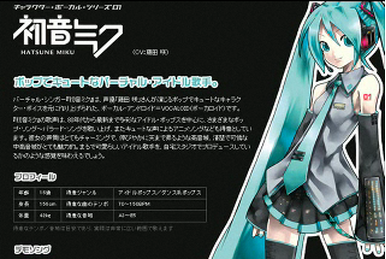 Daybreak/samfree | Vocaloid Lyrics Wiki | Fandom