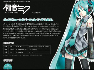 01_ballade | Vocaloid Wiki | Fandom