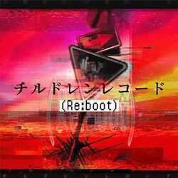 チルドレンレコード (Children Record) | Vocaloid Wiki | Fandom