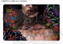 Image of "Machigerita Sound Selection"