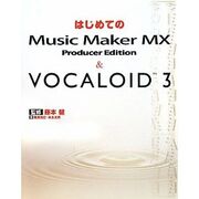 Musicmakermxvocaloid3