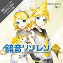 Kagamine Rin & Len V4X Bundle download icon, 2015