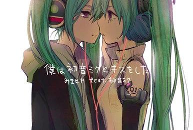 MAYU LOVES -First- | Vocaloid Wiki | Fandom