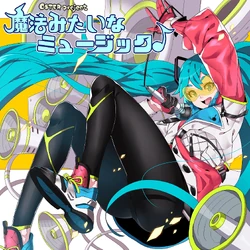 魔法みたいなミュージック！ (Mahou Mitaina Music!) | Vocaloid Wiki