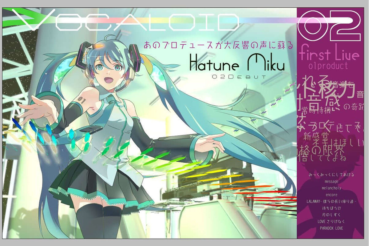 メルト melt supercell 初音ミク ボーカロイド 同人 CD latest?cb=20130505004435
