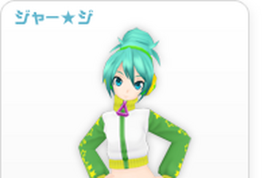 愛の詩 (Ai no Uta) | Vocaloid Wiki | Fandom