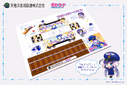 Tenryū Hamanako Line Train Paper Craft featuring Otomachi Una's 2019 Key Visual (Disassembled)