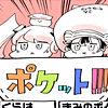 YOU CAN DO IT icon.png