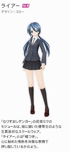 なりすましゲンガー Narisumashi Genga Vocaloid Wiki Fandom なりすましゲンガー Narisumashi Genga Vocaloid Wiki Fandom