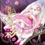 Getsueisaika Irodori