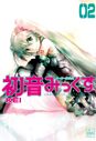 Hatsune Mix Vol 2 non officiel